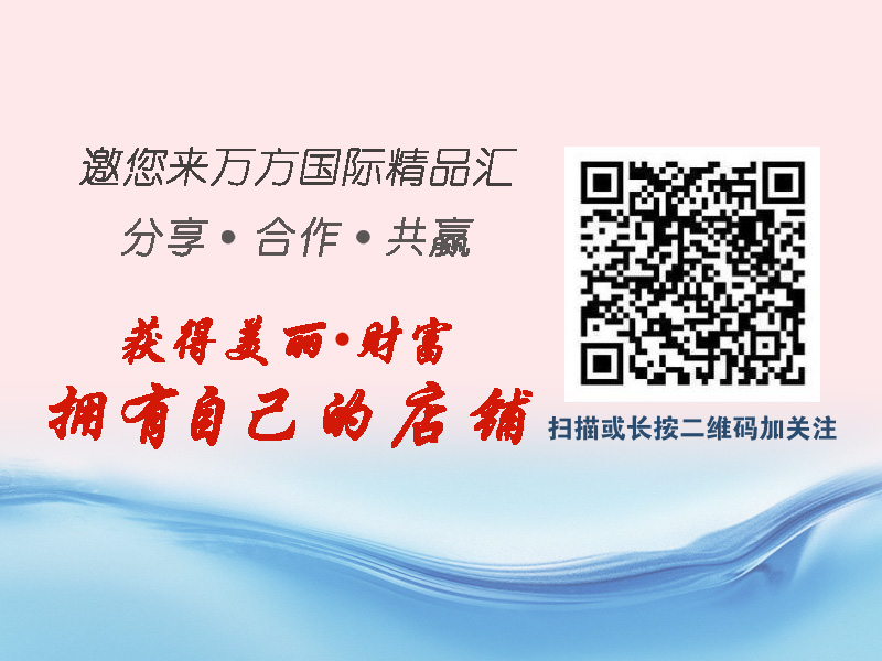 信譽(yù)好的仙方萊小分子玻尿酸原液，口碑好的仙方萊小分子玻尿酸原液在哪里可以找到