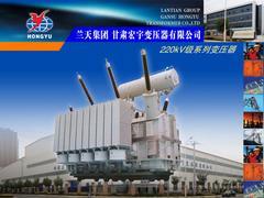 優質的220kV油浸電力變壓器出售|電力變壓器廠家