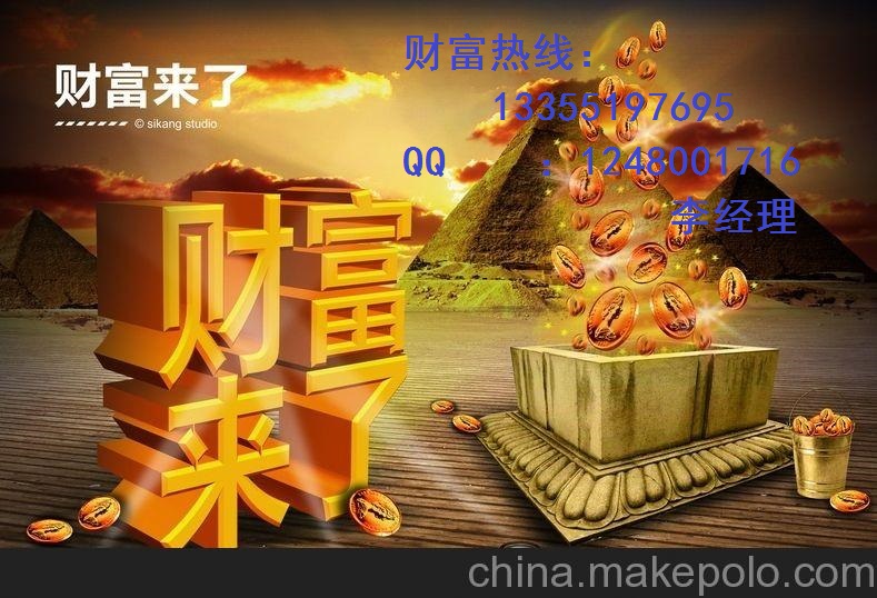 中蘇、香山現貨白銀13355197695