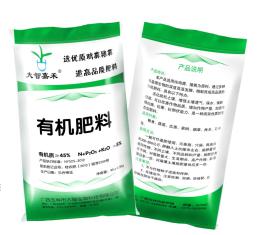 玉林雞糞有機肥：供應廣西特色的生物有機肥