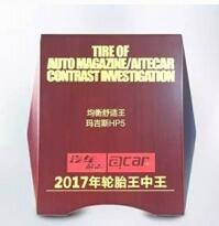 橡膠機械網