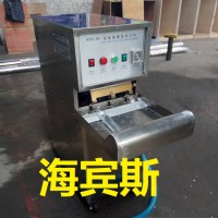 海賓斯聚能水壓爆破-KPS60水袋封口機(jī)