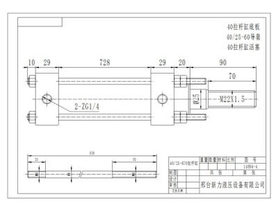 新力液壓橡膠機械配套液壓件 691 拉桿缸圖2