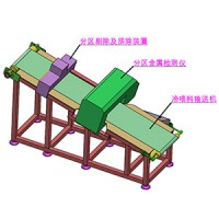 富森自動(dòng)化 冷喂料輸送機(jī)金屬分區(qū)檢測(cè)及不停機(jī)異物分區(qū)自動(dòng)剔除輸送線